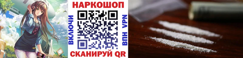 Магазины продажи наркотиков Полярный ГАШ  Псилоцибиновые грибы  Cocaine  Мефедрон  Конопля 
