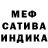 Мефедрон VHQ Milana Hrabrova