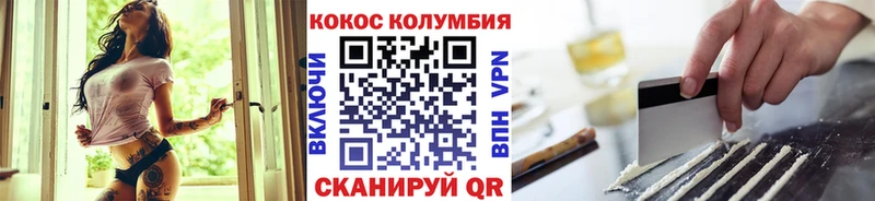 COCAIN 97%  наркошоп  Полярный 