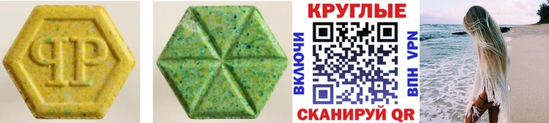 Ecstasy DUBAI  Полярный 
