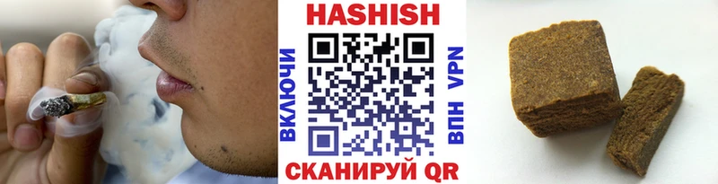 гидра как зайти Полярный Гашиш ice o lator
