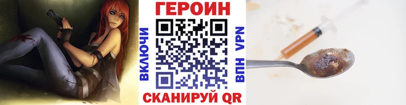 Героин Heroin  mega ONION  Полярный  хочу наркоту 