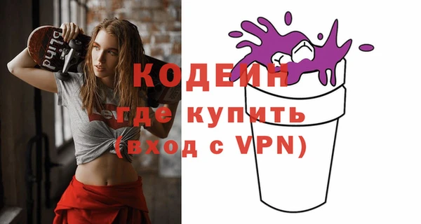 не бодяженный Абдулино