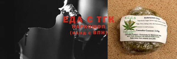 не бодяженный Абдулино
