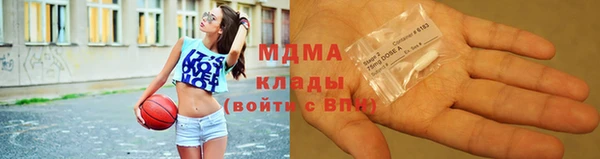героин Абаза