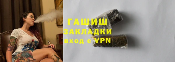 не бодяженный Абинск
