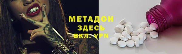 не бодяженный Абинск