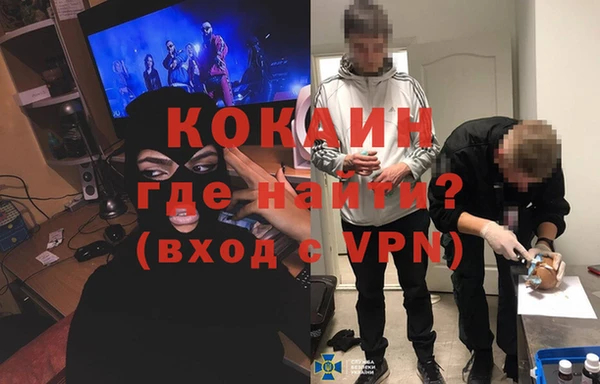 героин Абаза