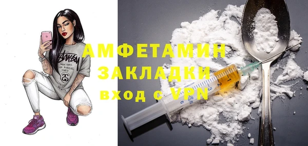не бодяженный Абдулино