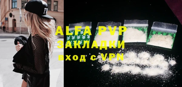 героин Абаза