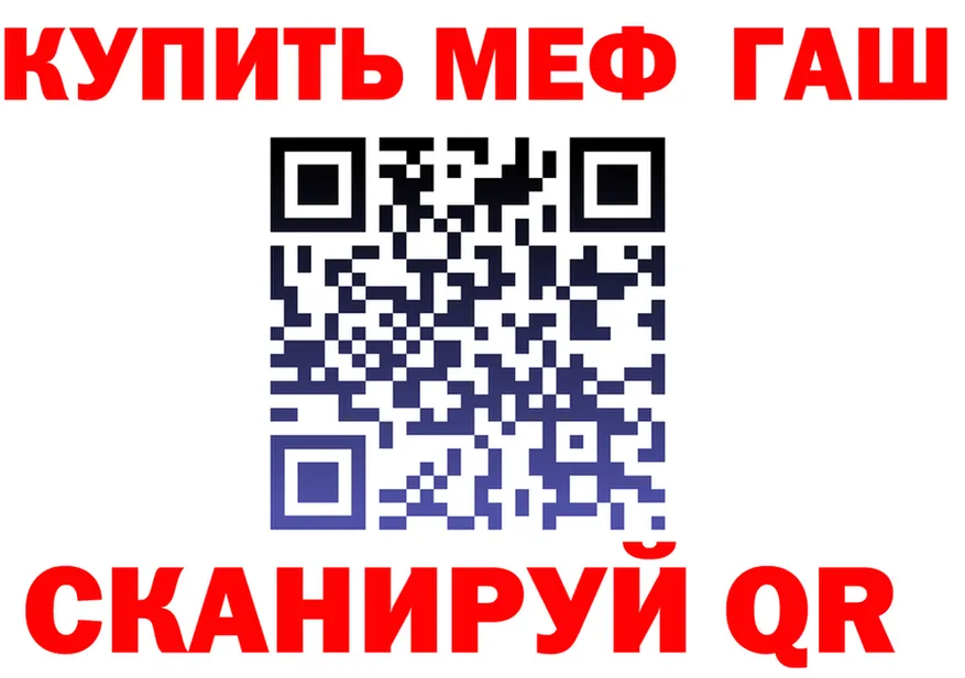 КЕТАМИН VHQ зеркало мориарти hydra Полярный