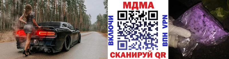 MDMA Molly Полярный