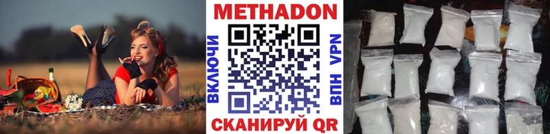площадка телеграм  Полярный  Метадон кристалл 