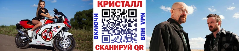 Метамфетамин витя  Полярный 