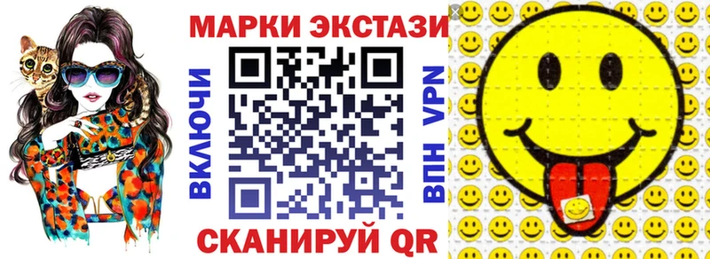 где найти   Полярный  Марки N-bome 1,8мг 
